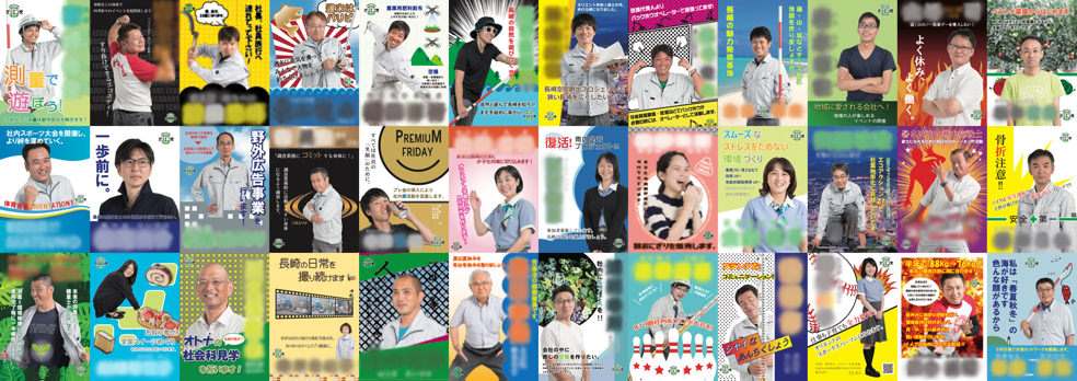 オリエン党総選挙のポスター