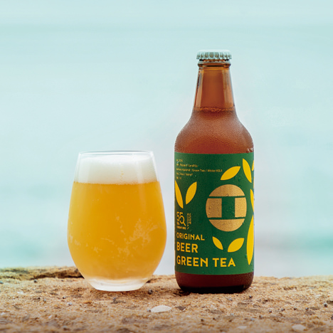 GREEN TEA 伝統釜炒り茶仕立て