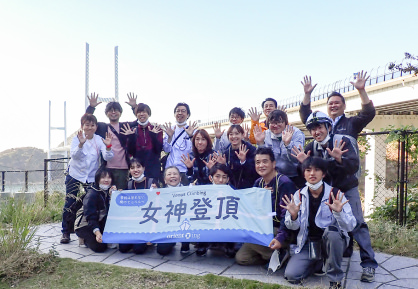 女神大橋登頂 令和4年11月5日（土）PM