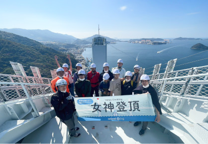 女神大橋登頂 令和4年11月12日（土）AM