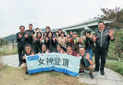 女神大橋登頂 令和4年11月12日（土）PM