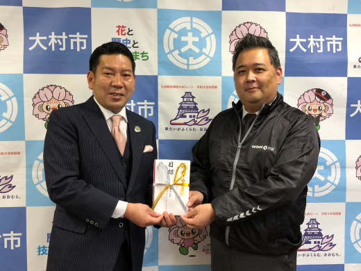園田大村市長とともに
