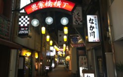 銅座エリアまちづくり構想策定業務委託